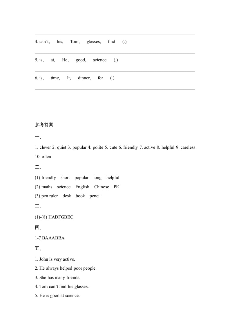 图片[3]-五年级英语上册Unit1_单元测试卷（人教版一起点）-扬明学科网