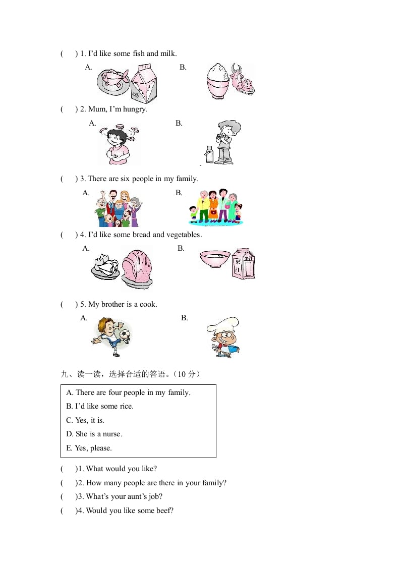 图片[3]-四年级英语上册【月考卷】第三次月考卷（Unit5-Unit6）（含听力材料及答案）（人教PEP）-扬明学科网