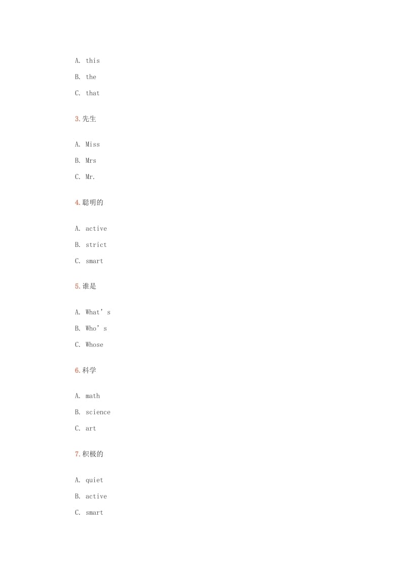 图片[2]-五年级英语上册课堂检测试验（人教版一起点）-扬明学科网