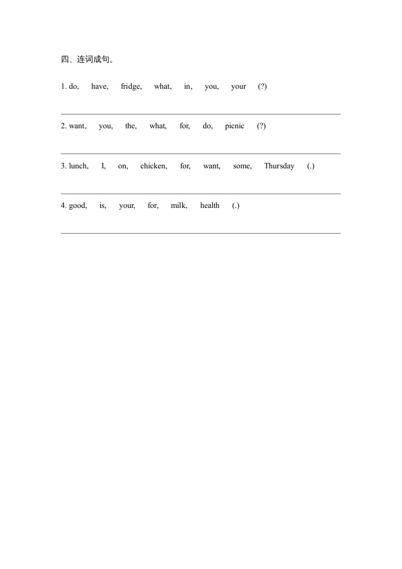 图片[2]-三年级英语上册Unit3_Story_Time课时训练（人教版一起点）-扬明学科网
