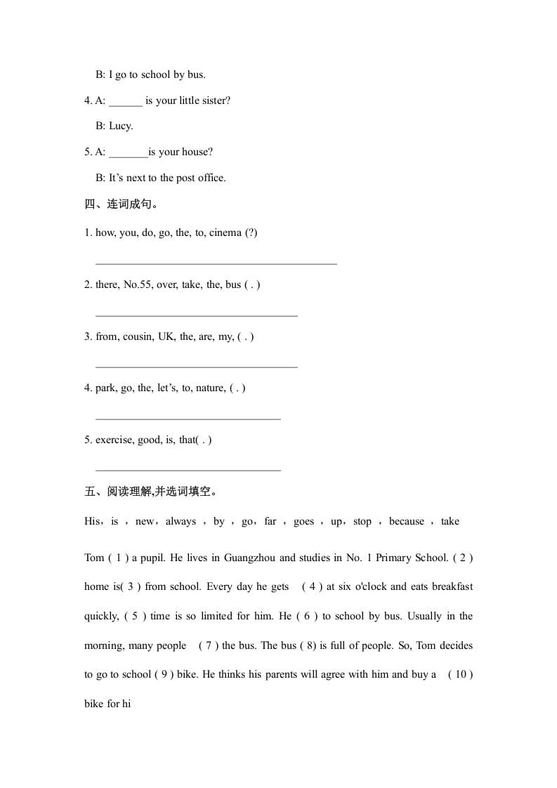 图片[2]-六年级英语上册Unit2waystogotoschoolpartC人教（PEP)（秋）（人教版PEP）-扬明学科网