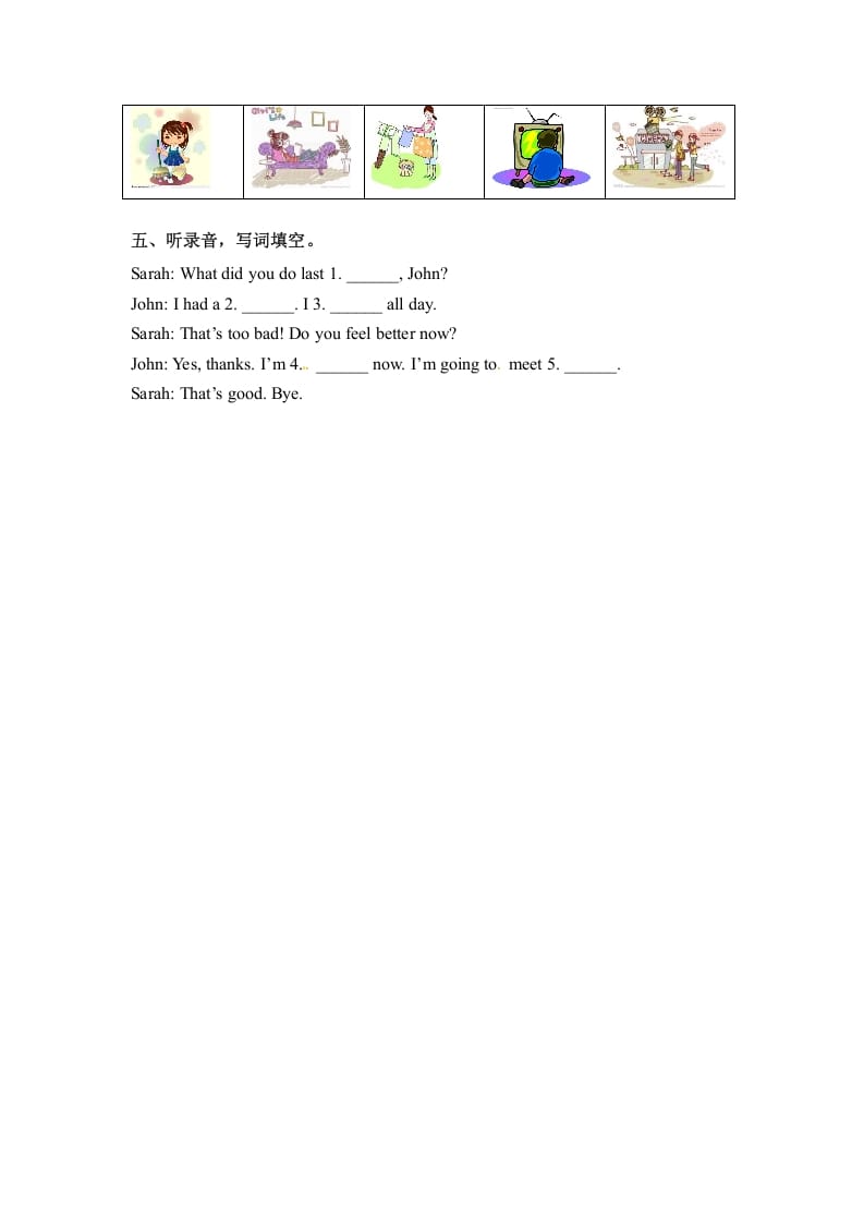 图片[2]-六年级英语下册同步听力训练-Unit2LastweekendPartB人教PEP版-扬明学科网