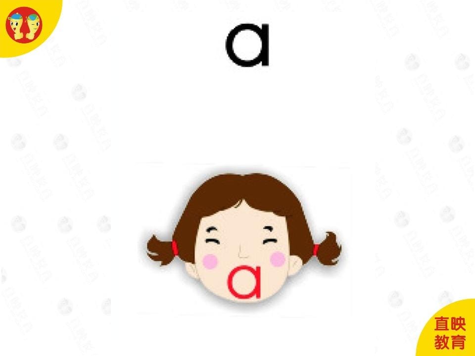 图片[2]-一年级语文上册2拼音（韵母图片）（部编版）-扬明学科网