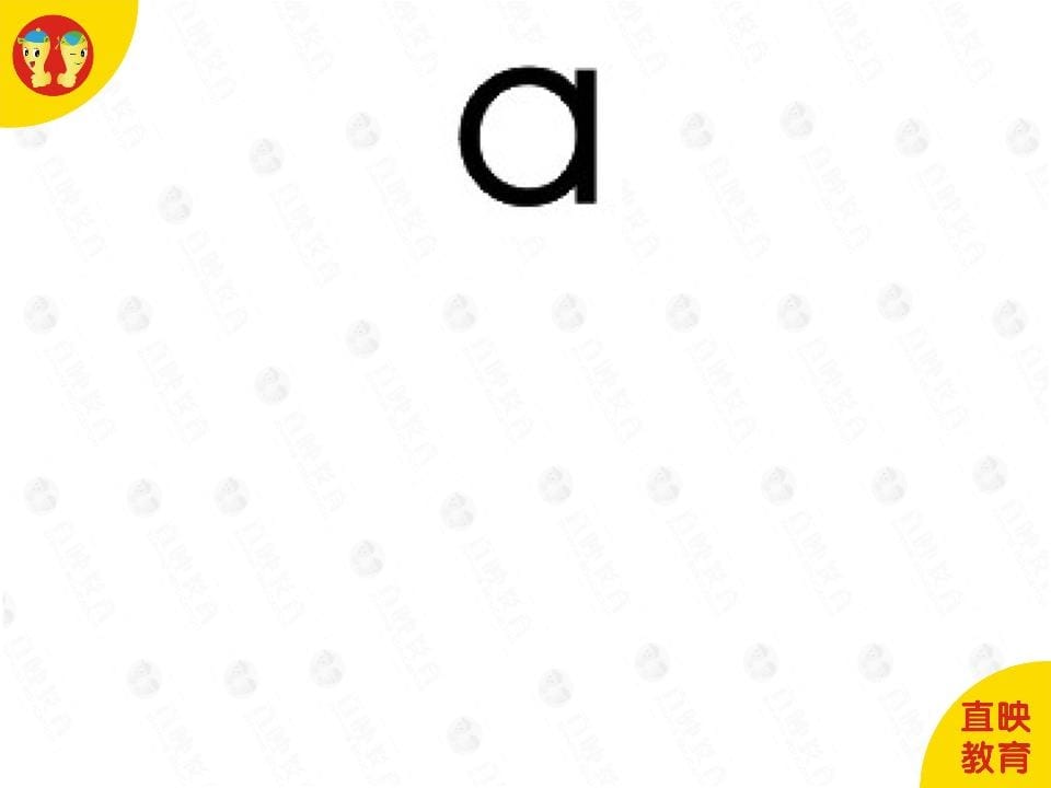 图片[3]-一年级语文上册2拼音（韵母图片）（部编版）-扬明学科网