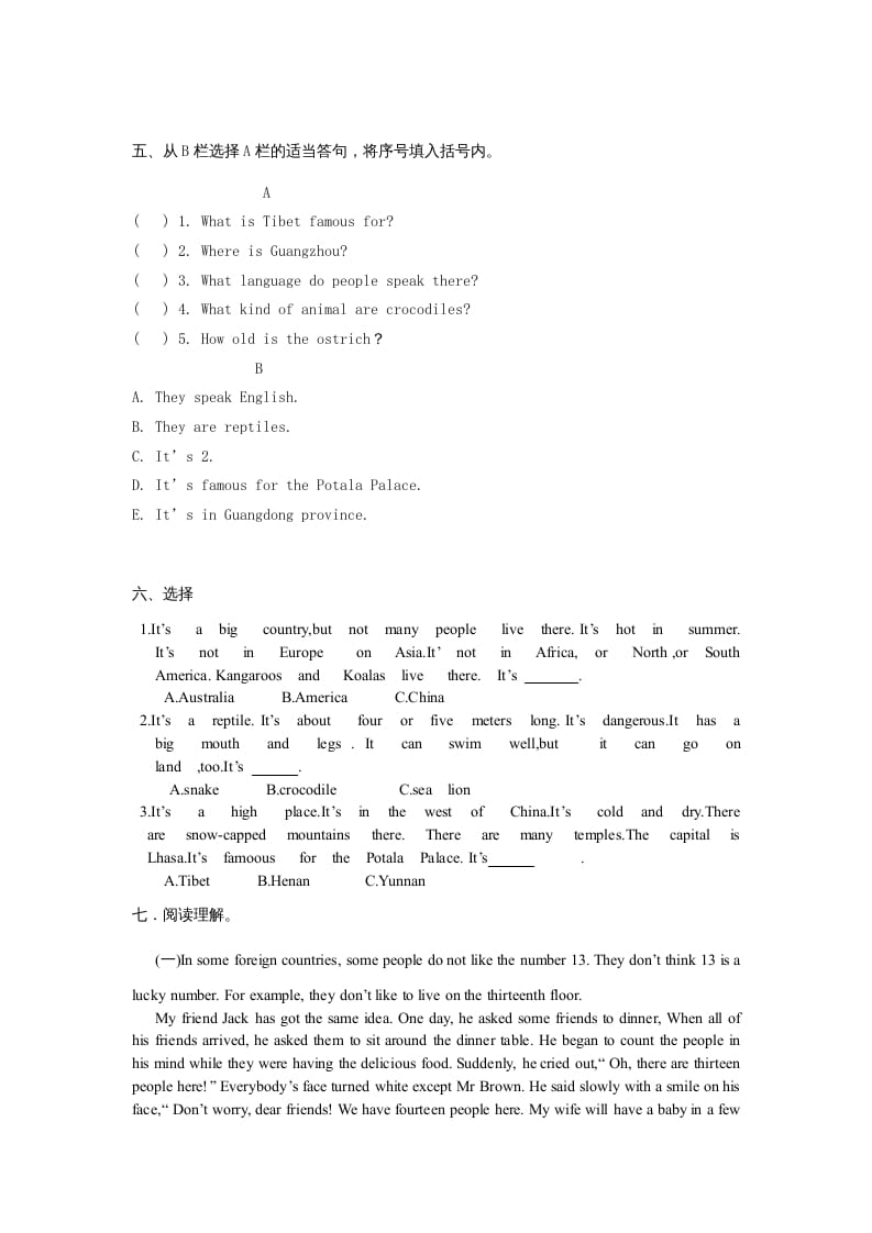 图片[3]-六年级英语上册英语试卷（人教版一起点）-扬明学科网