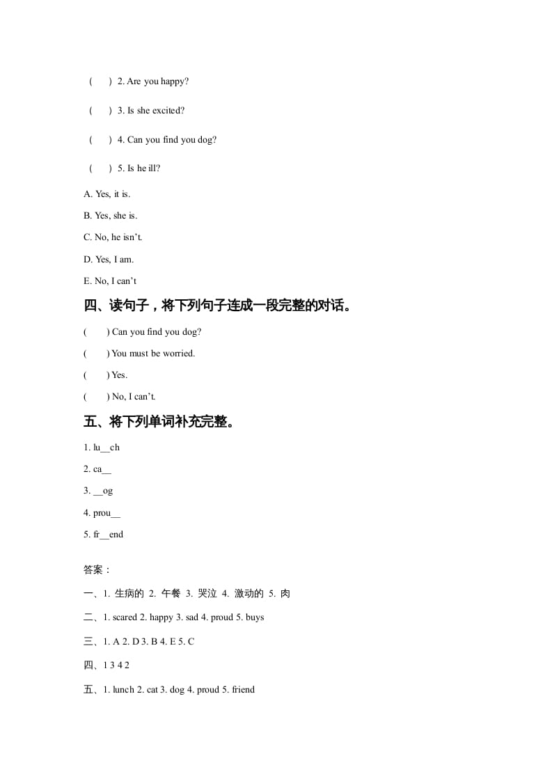 图片[2]-六年级英语上册Unit4FeelingslLesson1同步练习1（人教版一起点）-扬明学科网