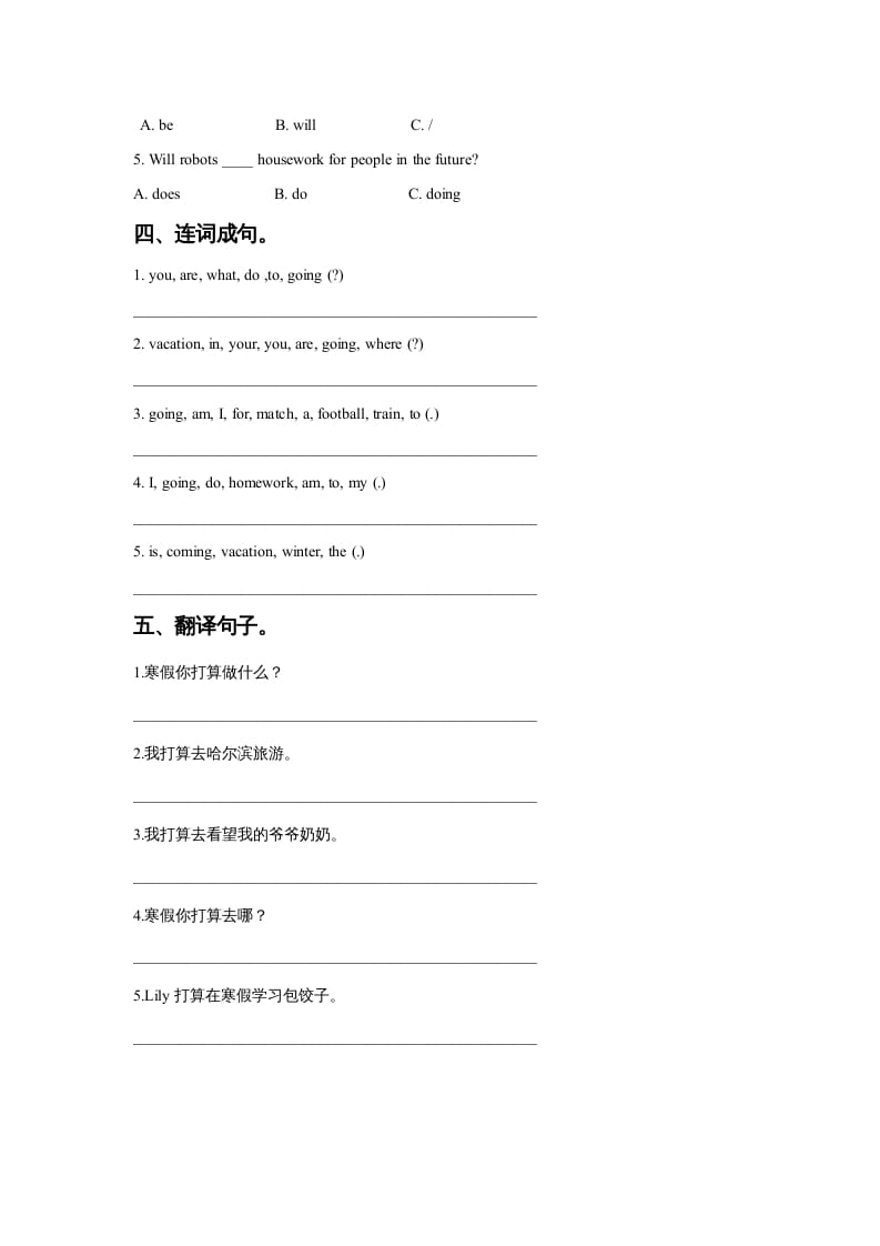 图片[2]-六年级英语上册Unit6WinterVacationLesson1同步练习3（人教版一起点）-扬明学科网