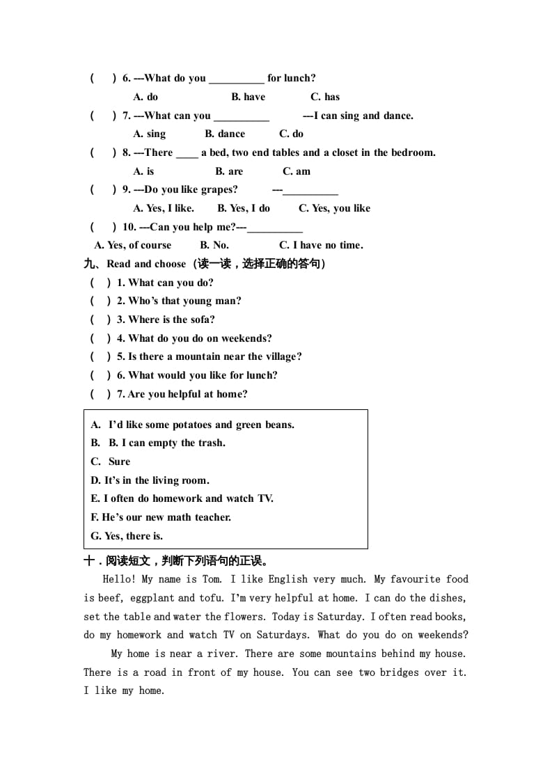图片[3]-五年级英语上册期末测试卷质量检测1丨（人教版PEP）-扬明学科网