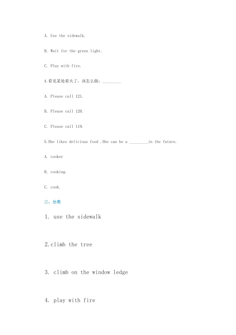 图片[2]-四年级英语上册测试卷（人教版一起点）-扬明学科网