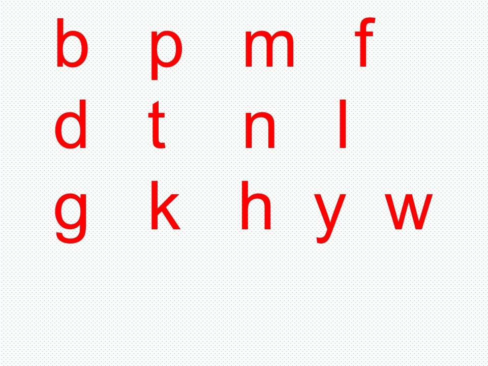 一年级语文上册6.jqx课件3（部编版）-扬明学科网