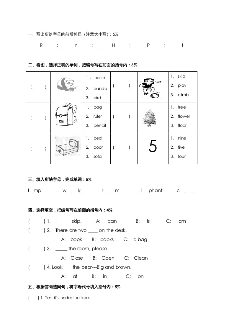 图片[3]-二年级英语上册期中测试（人教版一起点）-扬明学科网