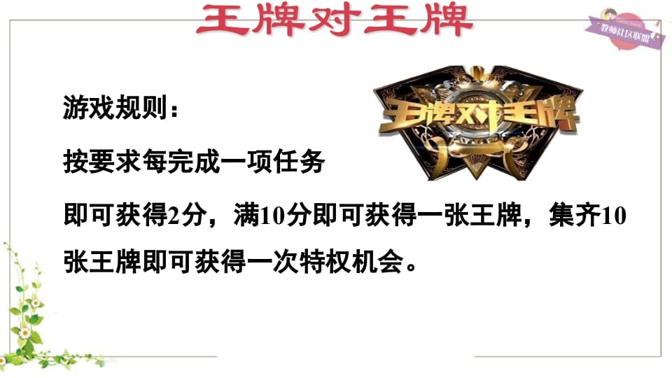 图片[3]-五年级英语上册Unit6（人教版PEP）-扬明学科网