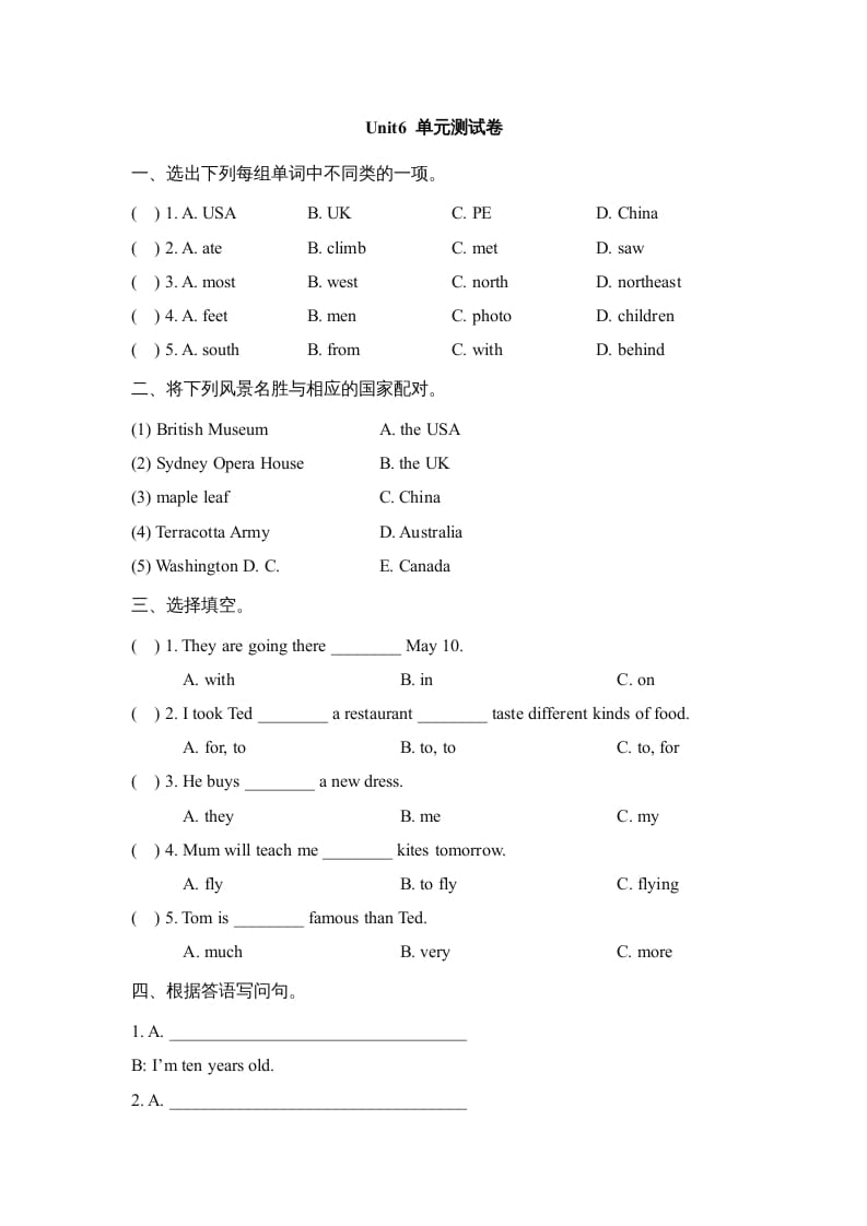 六年级英语上册Unit6_单元测试卷_（人教版一起点）-扬明学科网
