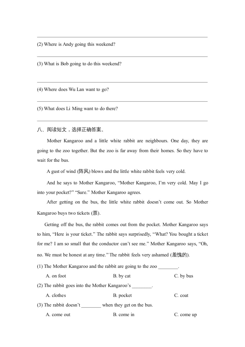 图片[3]-六年级英语上册Unit6_单元测试卷_（人教版一起点）-扬明学科网