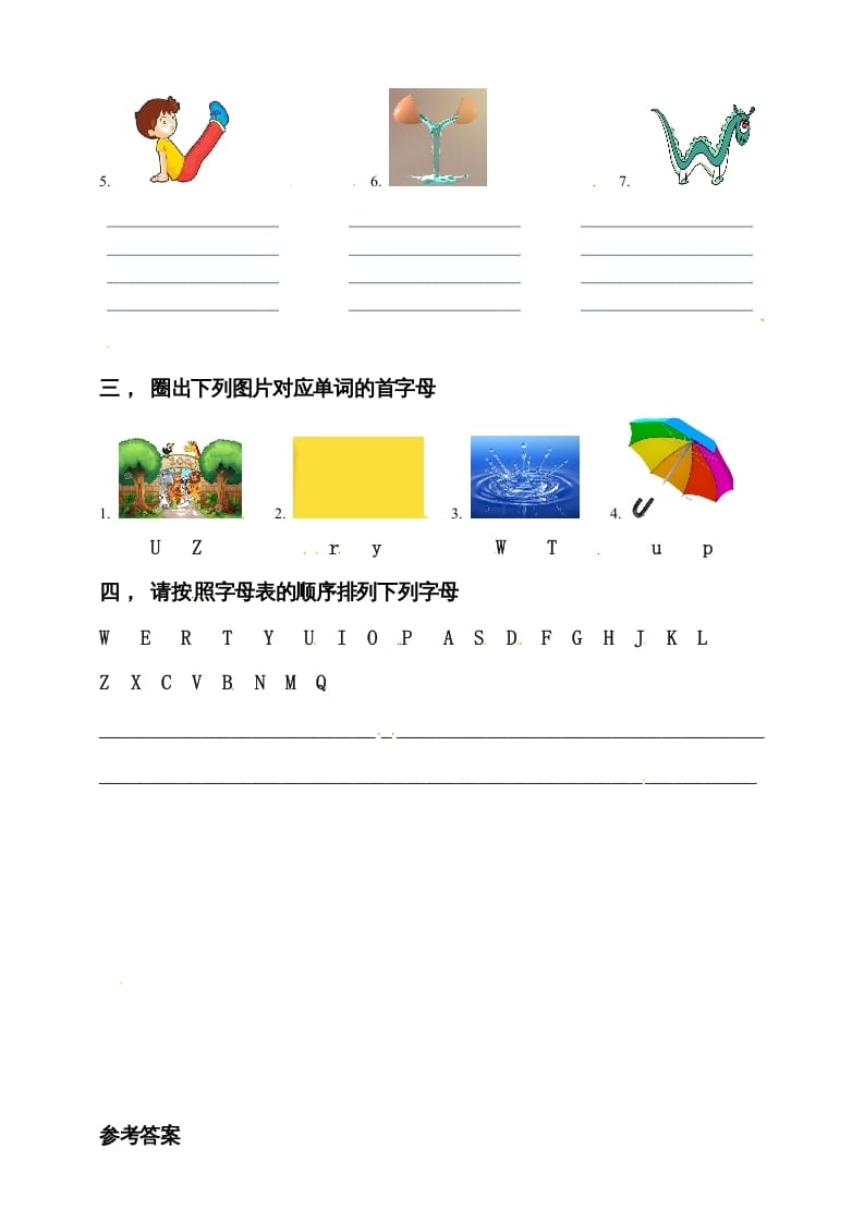 图片[2]-三年级英语上册Unit6Happybirthday!PALettersandsounds练习（人教PEP）-扬明学科网