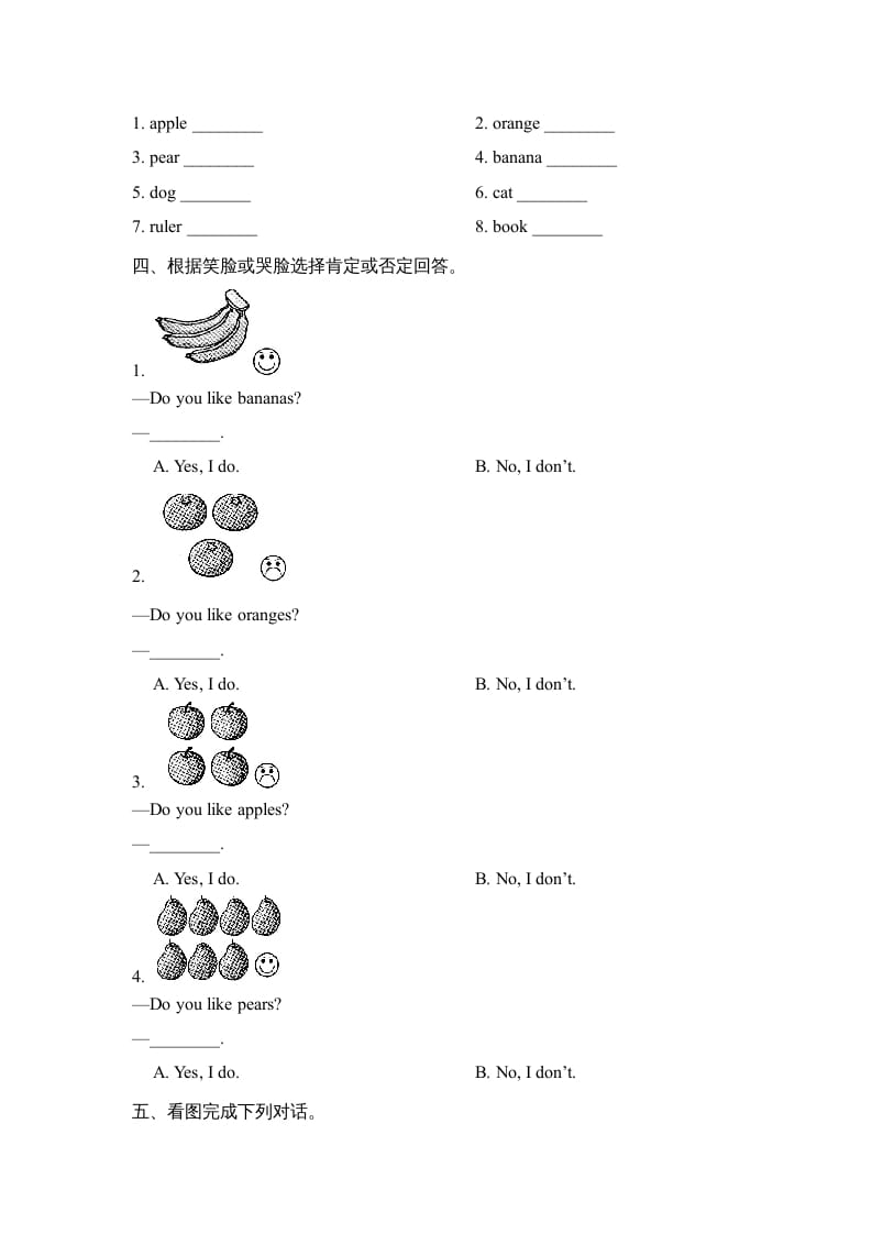 图片[2]-一年级英语上册Unit6_Lesson2课时训练（人教一起点）-扬明学科网