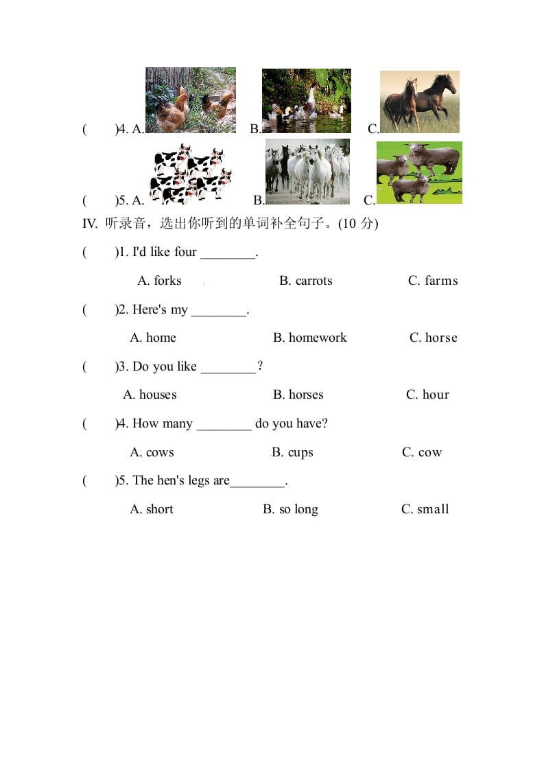 图片[2]-四年级英语下册Unit4AtthefarmPartB同步听力训练人教PEP版-扬明学科网