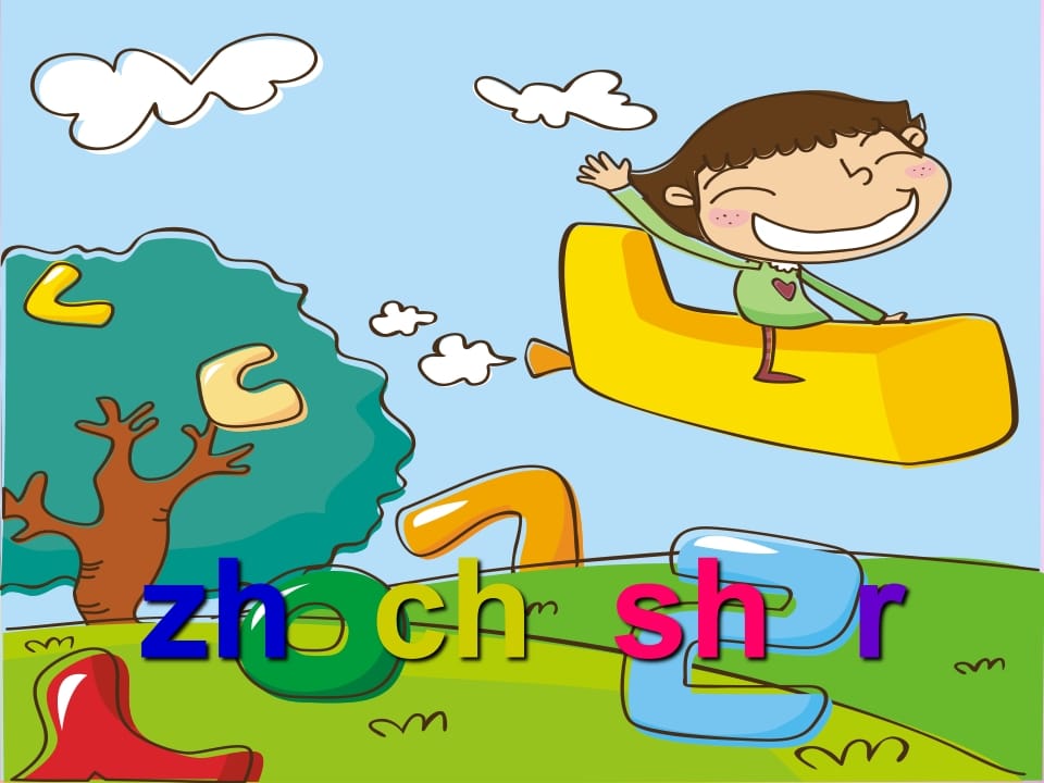 一年级语文上册8.zhchshr课件6（部编版）-扬明学科网