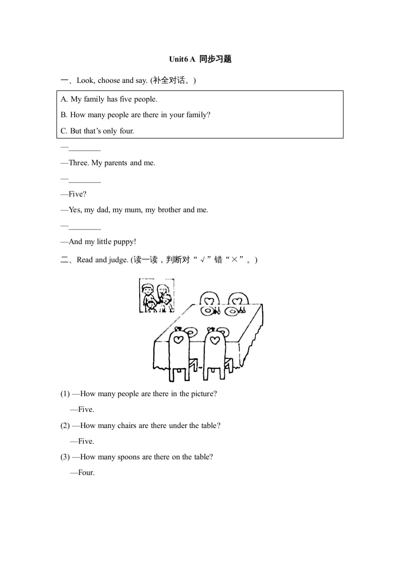 四年级英语上册Unit6_A_同步习题（人教版一起点）-扬明学科网