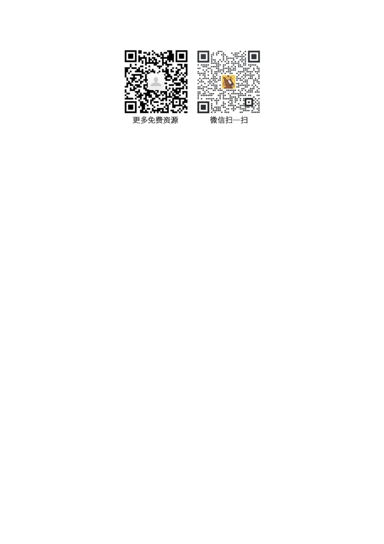 图片[3]-五年级语文上册文本积累（部编版）-扬明学科网
