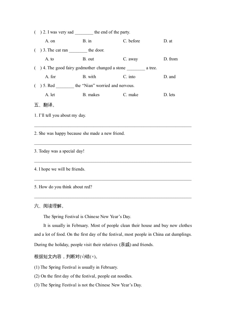 图片[2]-六年级英语上册Unit4_单元测试卷（人教版一起点）-扬明学科网