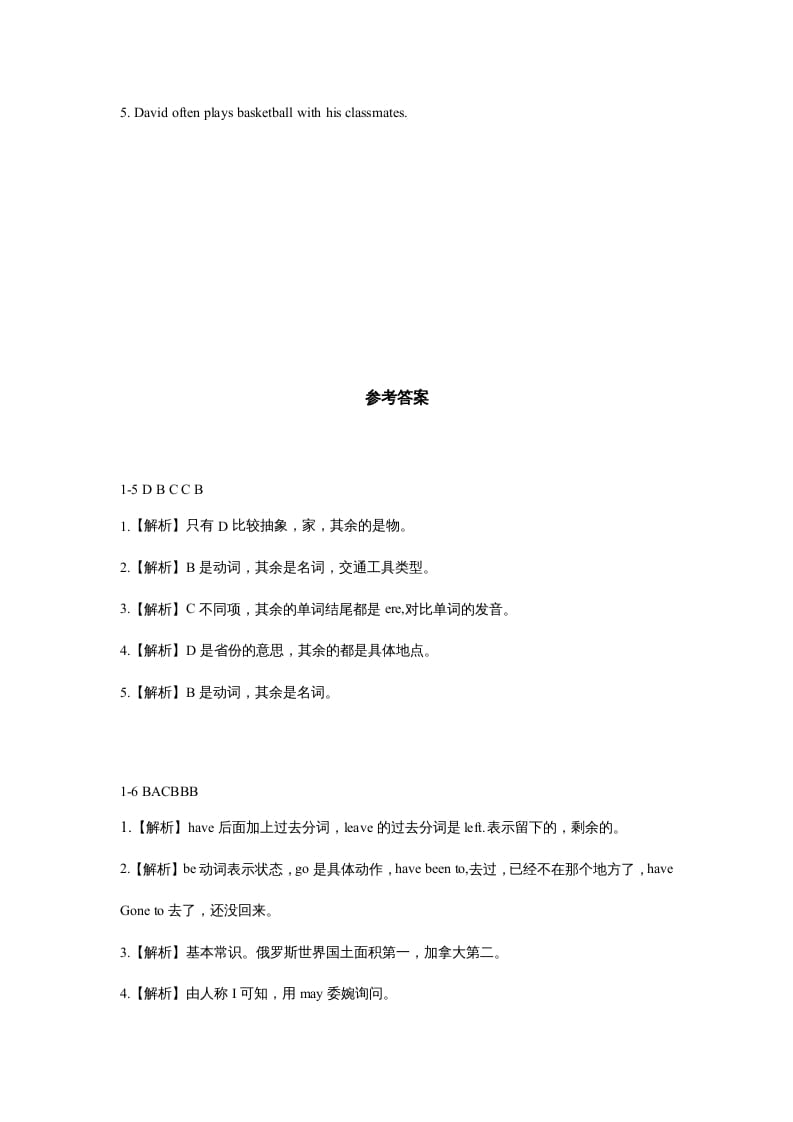 图片[3]-六年级英语上册同步练习Unit2Leson2（人教版一起点）-扬明学科网