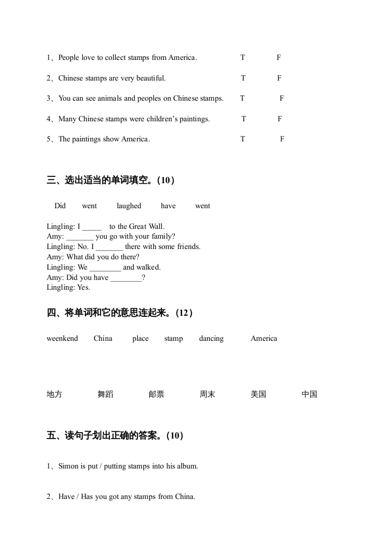 图片[2]-六年级英语上册期中测试（人教版一起点）-扬明学科网