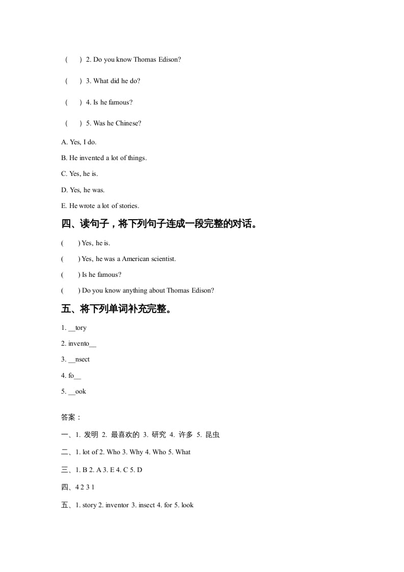 图片[2]-六年级英语上册Unit5FamousPeopleLesson2同步练习2（人教版一起点）-扬明学科网