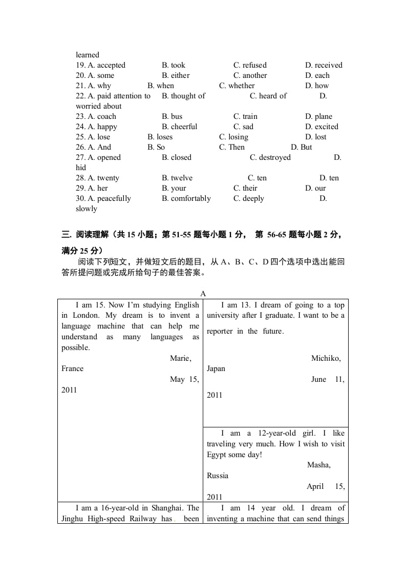 图片[3]-六年级英语上册模拟考试卷（人教版一起点）-扬明学科网