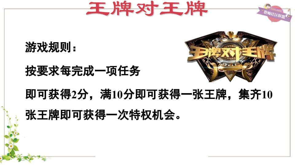 图片[3]-五年级英语上册Unit4（人教版PEP）-扬明学科网
