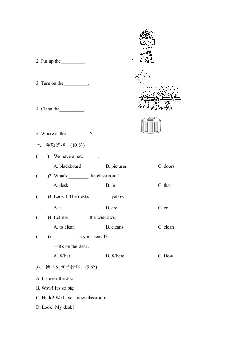 图片[3]-四年级英语上册Unit1单元知识梳理卷（人教PEP）-扬明学科网