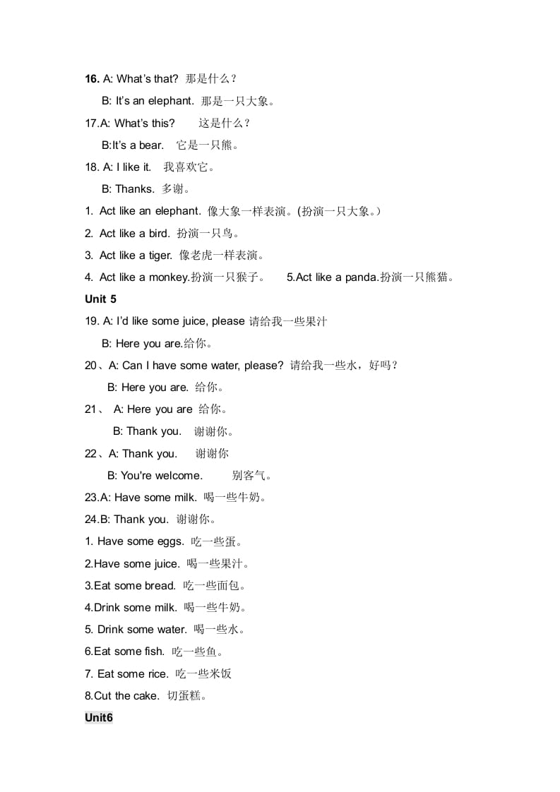 图片[3]-三年级英语上册复习知识点资料（人教PEP）-扬明学科网