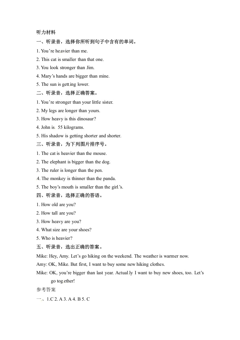 图片[3]-六年级英语下册同步听力训练-Unit1HowtallareyouPartB人教PEP版-扬明学科网