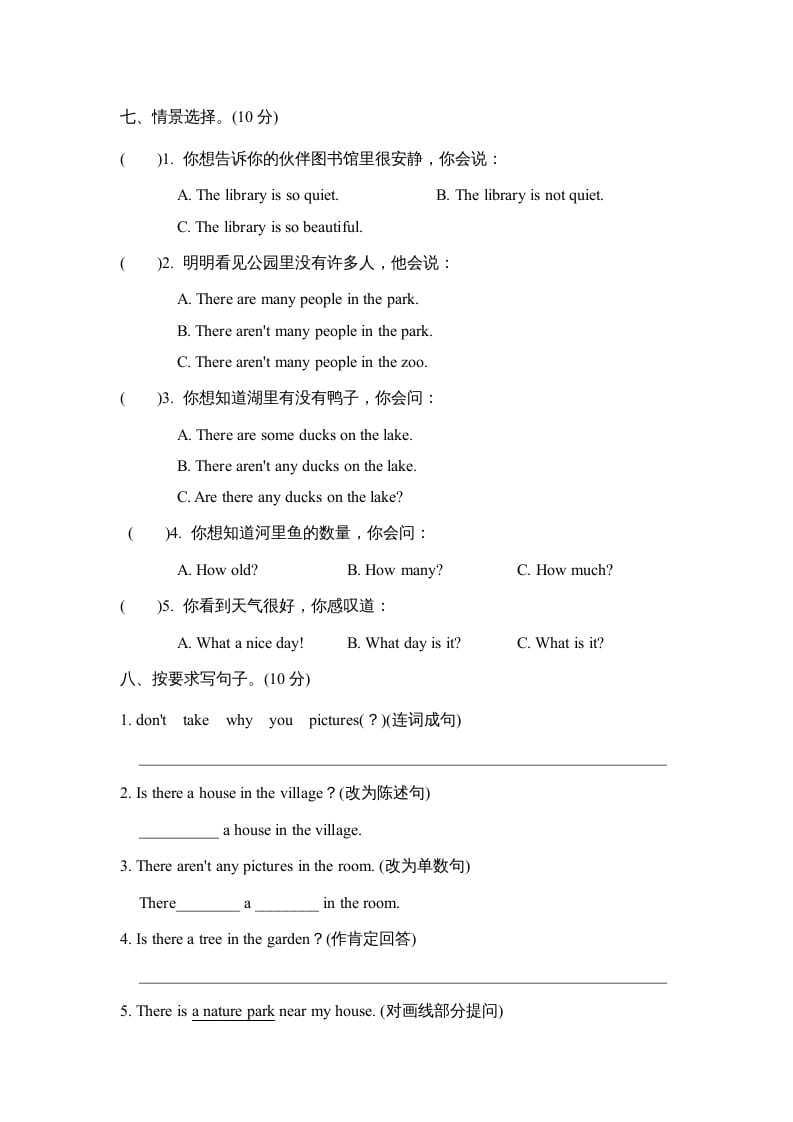 图片[3]-五年级英语上册Unit6单元知识梳理卷本（人教版PEP）-扬明学科网