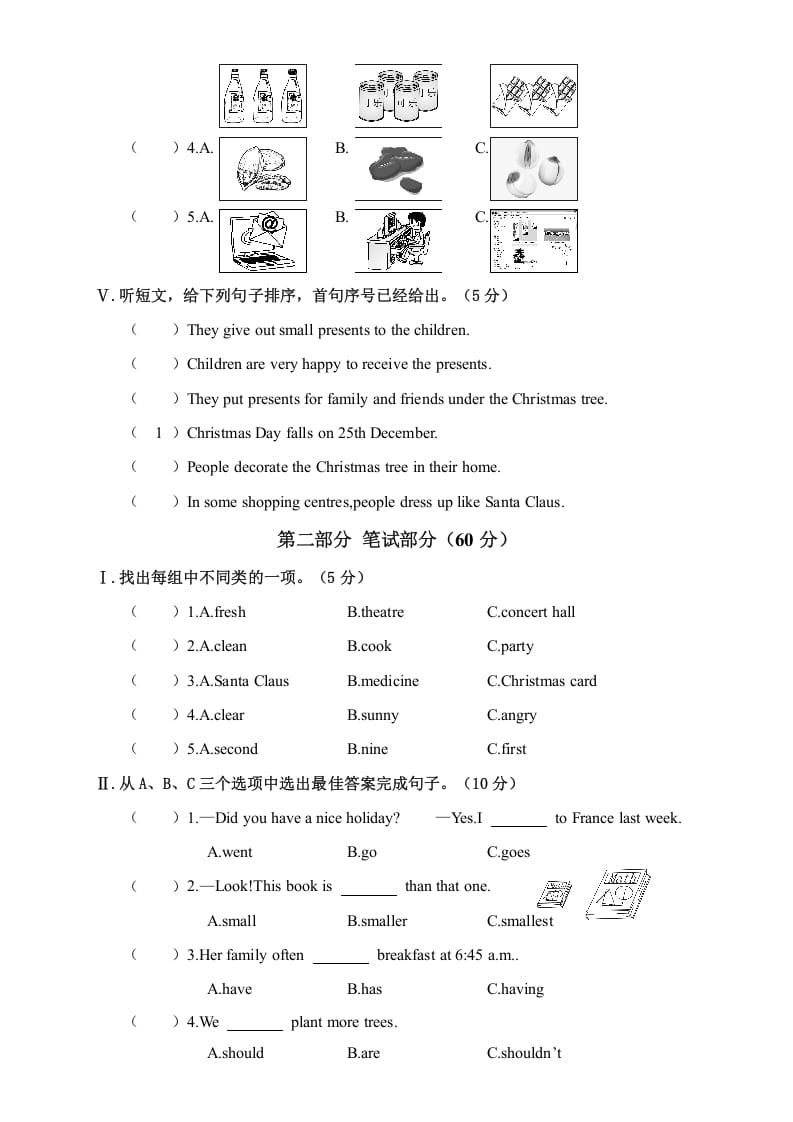 图片[2]-六年级英语上册湖南湘潭市期考试卷（人教版PEP）-扬明学科网