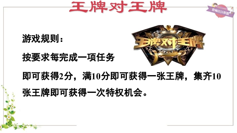 图片[3]-五年级英语上册Unit5（人教版PEP）-扬明学科网