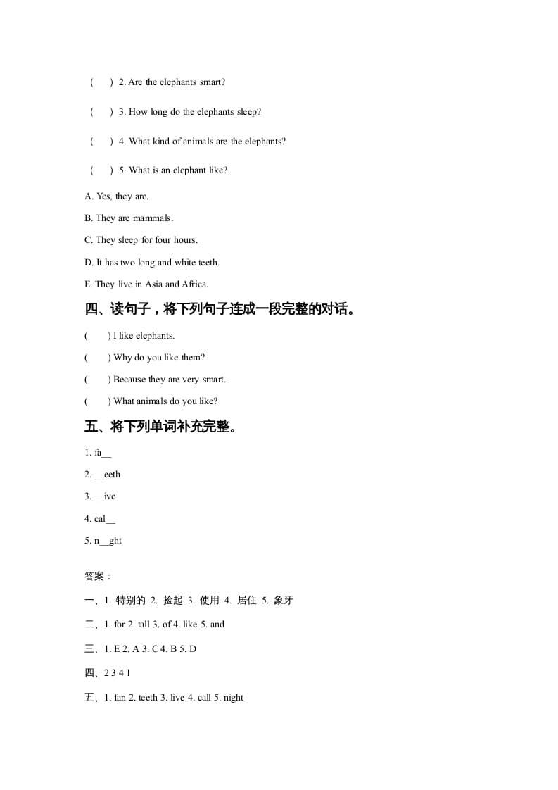 图片[2]-六年级英语上册Unit3AnimalWorldLesson3同步练习2（人教版一起点）-扬明学科网