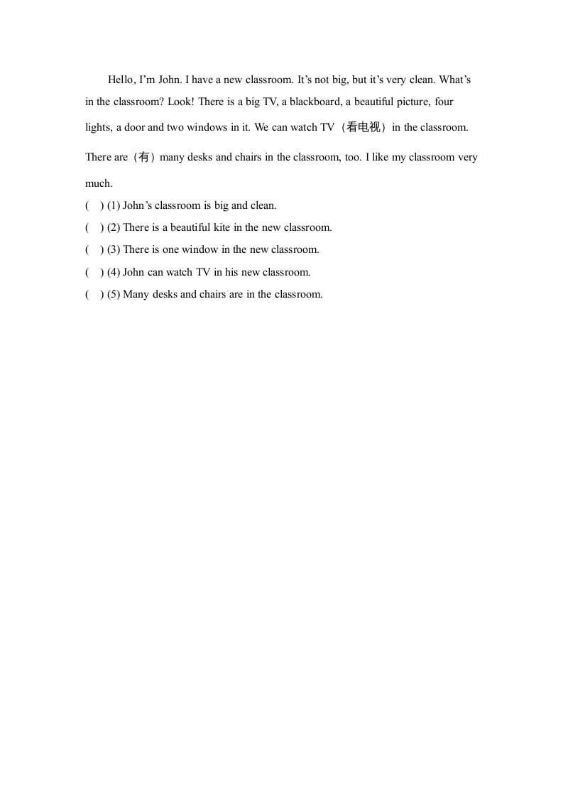 图片[2]-四年级英语上册Unit1_A_阶段训练（人教版一起点）-扬明学科网