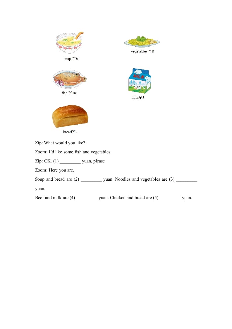 图片[3]-三年级英语上册Unit5_A_Let’s_learn同步习题(5)（人教版一起点）-扬明学科网