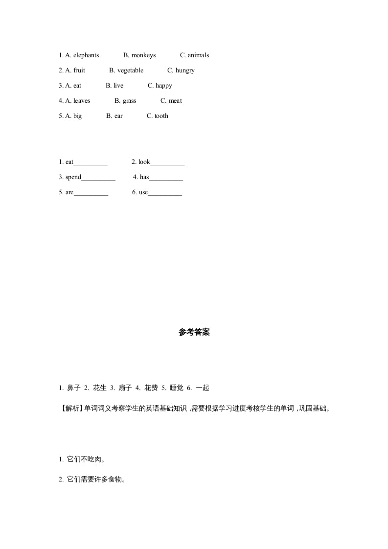图片[2]-六年级英语上册同步练习Unit3Leson3（人教版一起点）-扬明学科网