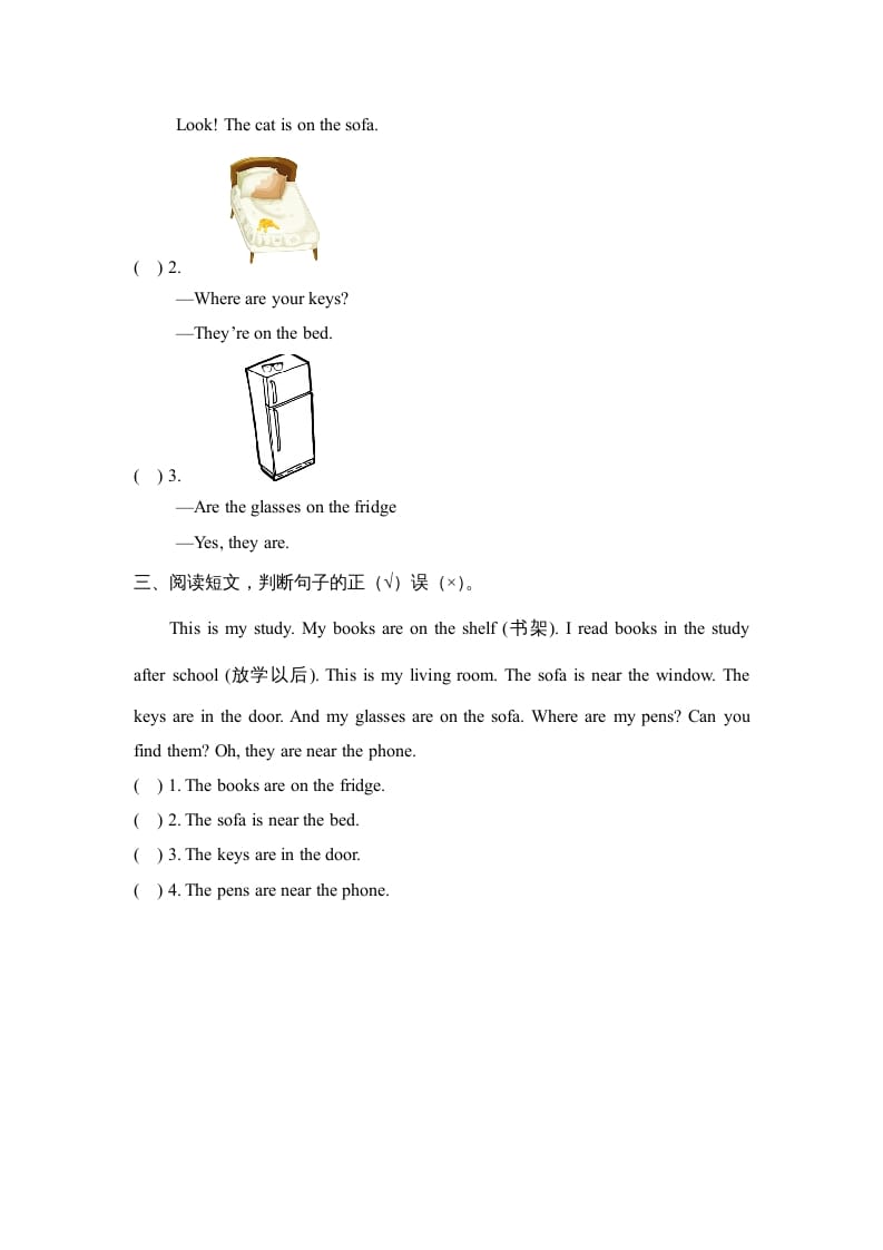 图片[2]-四年级英语上册Unit4_B_Read_and_write同步习题（人教版一起点）-扬明学科网