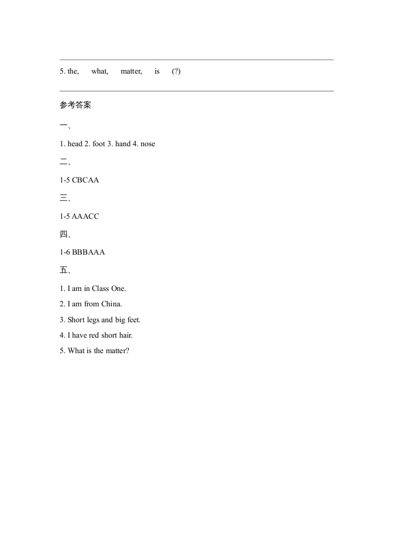 图片[3]-三年级英语上册期中测试卷（人教版一起点）-扬明学科网