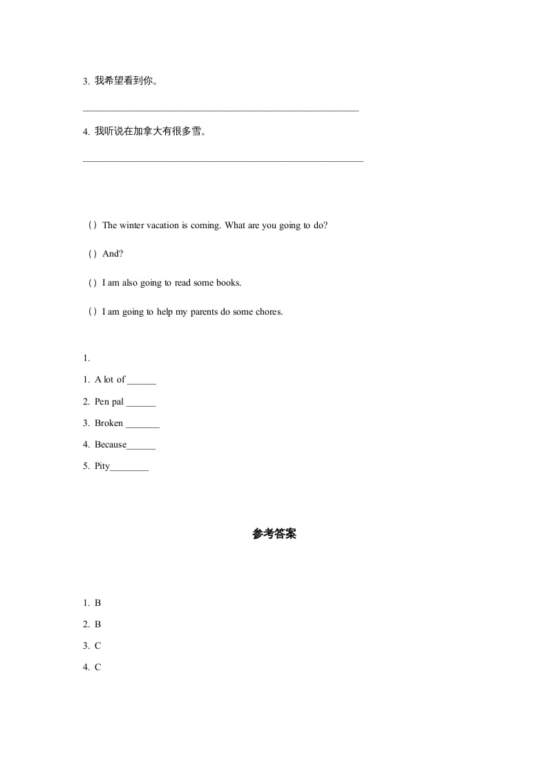 图片[2]-六年级英语上册同步练习Unit6Leson3（人教版一起点）-扬明学科网