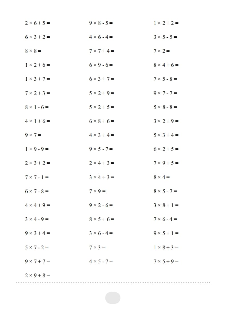 图片[2]-二年级数学上册▲口算题（表内乘法(二)）连打版（人教版）-扬明学科网
