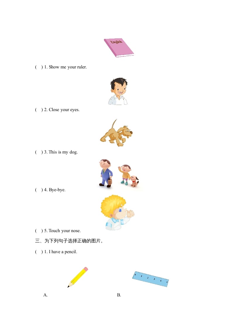 图片[2]-一年级英语上册期中测试卷(1)（人教一起点）-扬明学科网