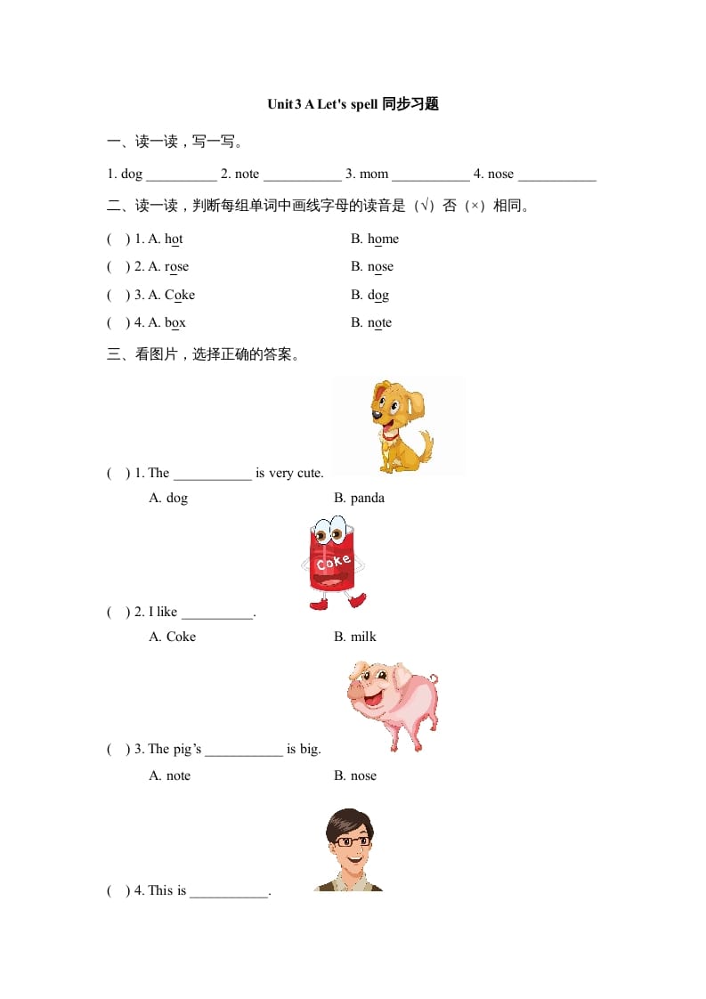 四年级英语上册Unit3_A_Let’s_spell同步习题（人教版一起点）-扬明学科网
