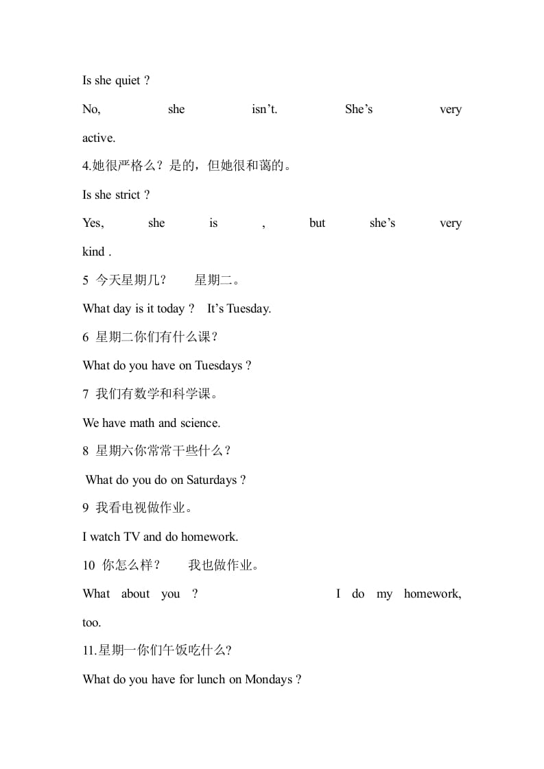 图片[2]-五年级英语上册PEP五英上册主要知识点（人教版PEP）-扬明学科网