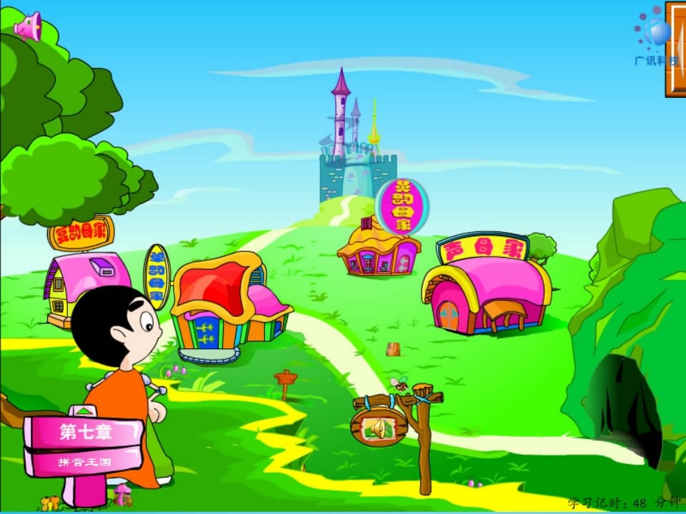 图片[2]-一年级语文上册11.ieüeer课件1（部编版）-扬明学科网