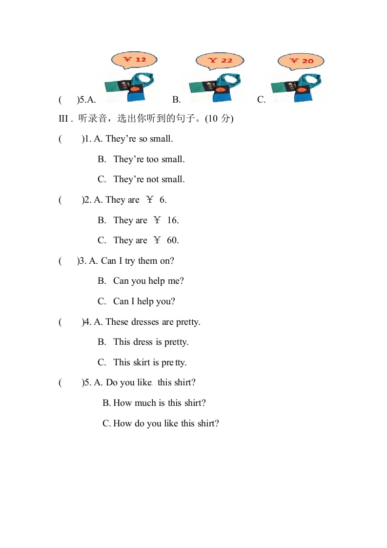 图片[2]-四年级英语下册Unit6ShoppingPartA同步听力训练人教PEP版-扬明学科网