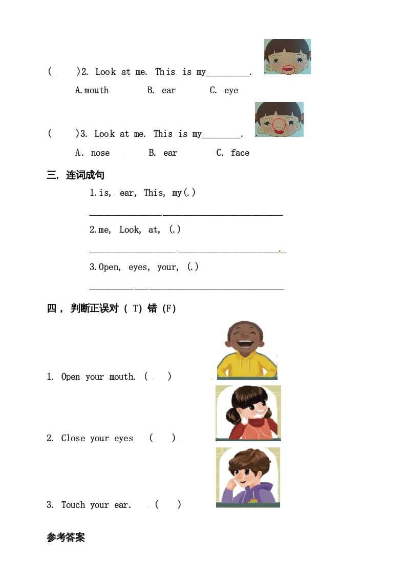 图片[2]-三年级英语上册Unit3LookatmePAlet’slearn练习（人教PEP）-扬明学科网